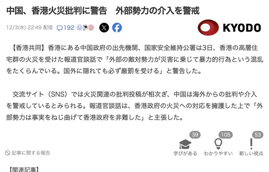 スクリーンショット 2025-12-05 5.13.07_co