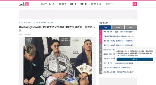 FC48720251218042119_co