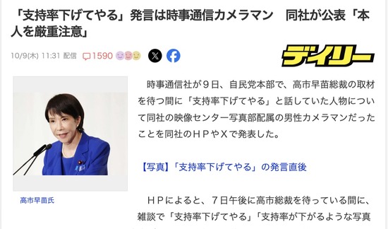 スクリーンショット 2025-10-10 4.25.06_co