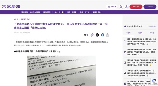 FC12620251108041049_co