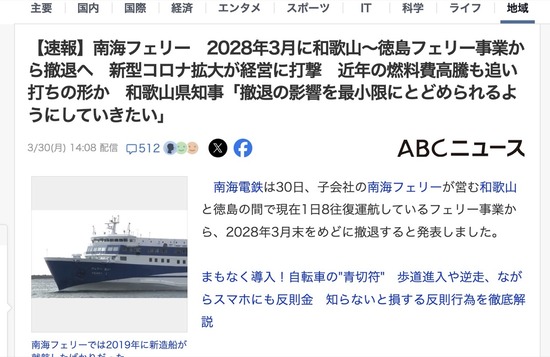 スクリーンショット 2026-03-31 4.55.44_co