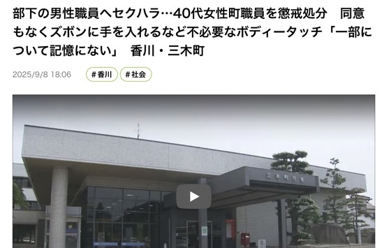 スクリーンショット 2025-09-13 5.14.35_co