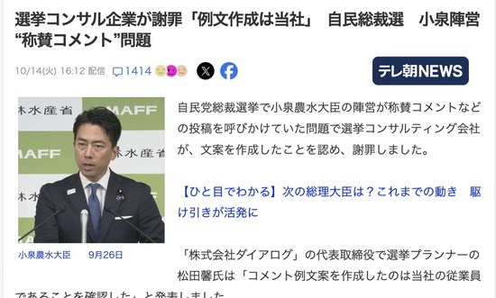 スクリーンショット 2025-10-15 2.07.18_co