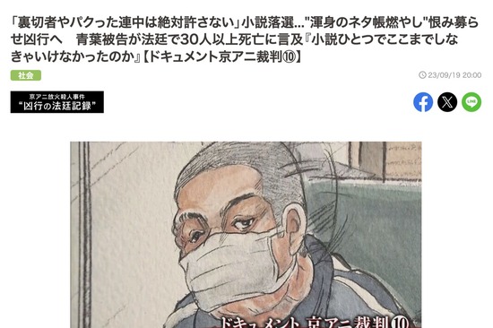 スクリーンショット 2025-10-12 3.37.19_co