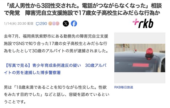 スクリーンショット 2026-01-17 3.17.42_co