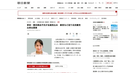 FC95820260209004359_co