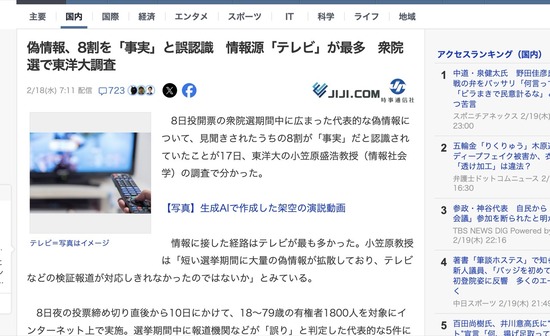 スクリーンショット 2026-02-20 5.49.59_co