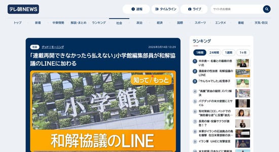 FC135420260315071126_co