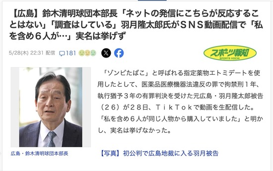 スクリーンショット 2026-05-29 3.25.20_co