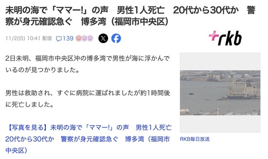 スクリーンショット 2025-11-03 6.57.29_co