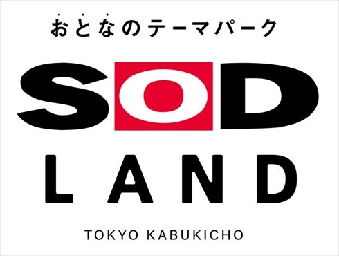 fsfigsodlnd01