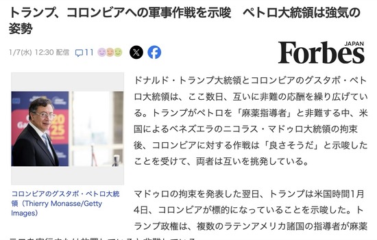 スクリーンショット 2026-01-12 5.06.25_co