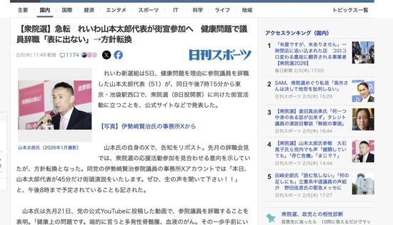 スクリーンショット 2026-02-05 19.14.14_co