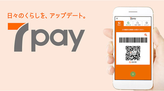 7pay-img