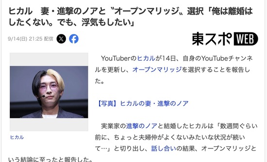スクリーンショット 2025-09-15 8.04.52_co