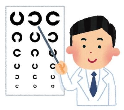 th_ganka_doctor
