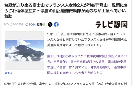 スクリーンショット 2025-09-07 16.23.34_co