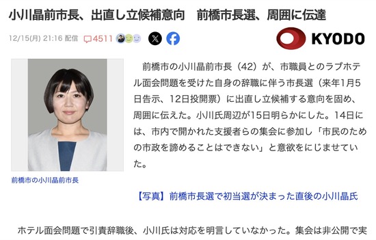 スクリーンショット 2025-12-17 2.25.14_co