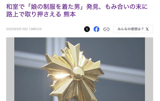 スクリーンショット 2025-09-19 3.05.44_co