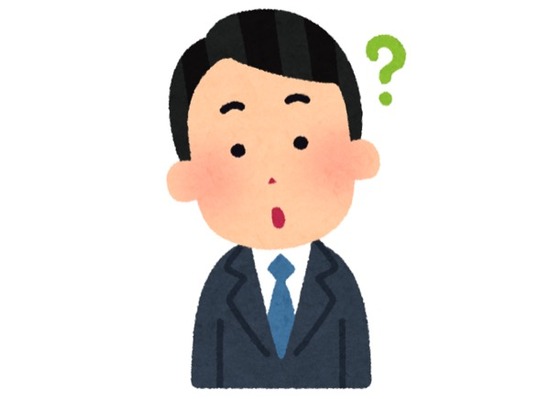 疑問質問クエスチョンはてな