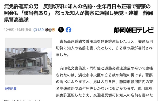 スクリーンショット 2025-10-09 2.14.02_co