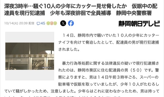 スクリーンショット 2025-10-15 7.58.19_co