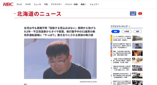 FC105820260217052949_co