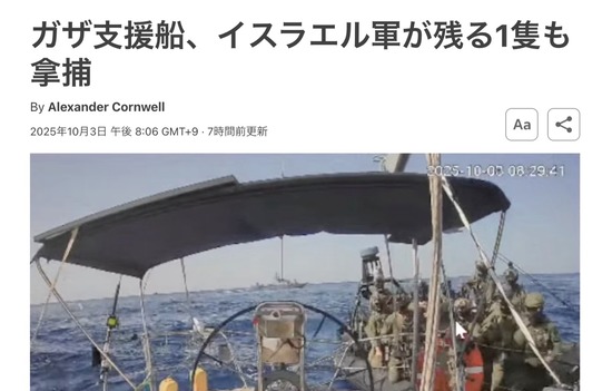 スクリーンショット 2025-10-04 3.11.52_co
