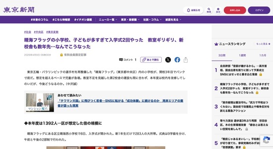 80309ae2-af81-4be2-b8da-39bb850a03f5_co