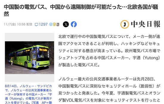 スクリーンショット 2025-11-08 4.14.42_co