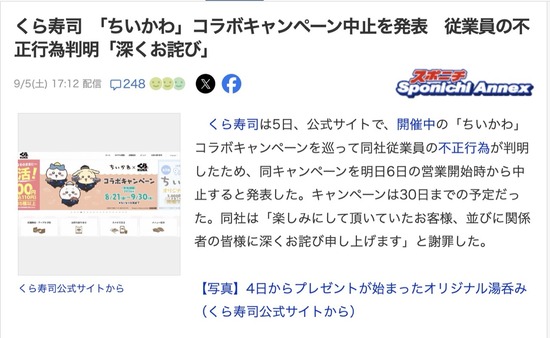 スクリーンショット 2026-09-06 8.17.39_co