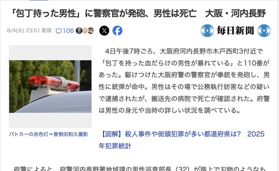 スクリーンショット 2026-08-05 6.55.15_co