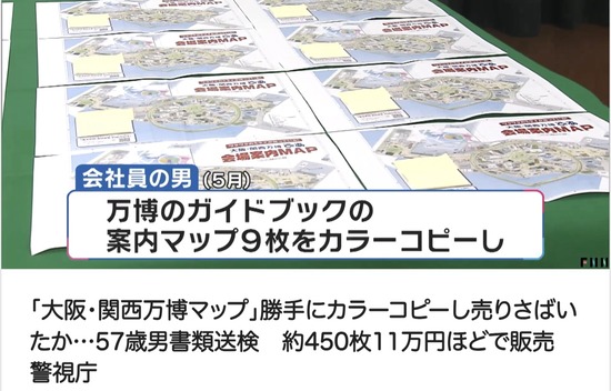 スクリーンショット 2025-10-14 16.13.12_co