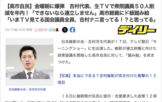 スクリーンショット 2025-10-18 3.33.55_co