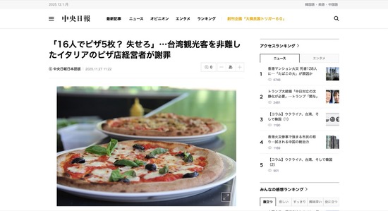 FC33820251201030300_co