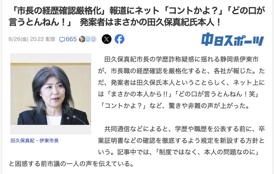 スクリーンショット 2025-09-26 23.44.05_co