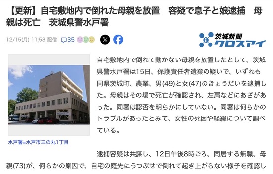 スクリーンショット 2025-12-16 4.30.50_co