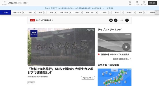 FC111020260221040355_co