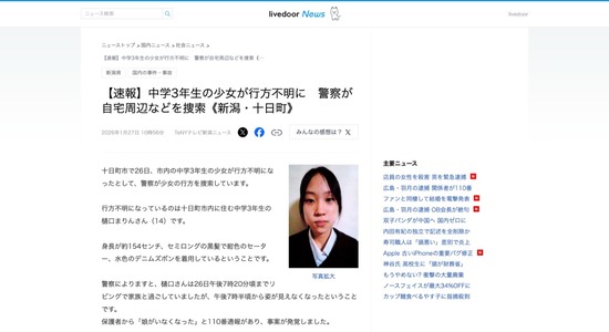 FC85420260128030020_co