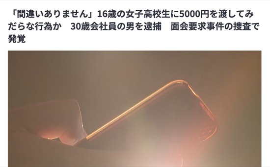 スクリーンショット 2025-10-27 3.35.35_co