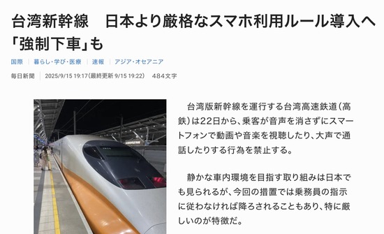 スクリーンショット 2025-09-16 15.50.04_co