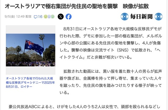 スクリーンショット 2025-09-06 8.41.17_co