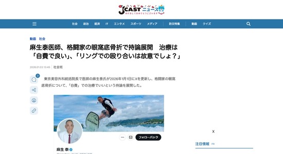 FC65720260104034012_co