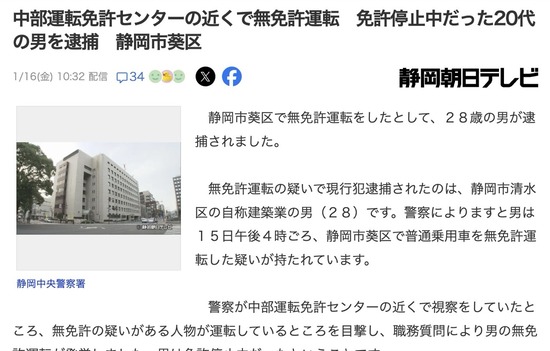 スクリーンショット 2026-01-18 4.28.45_co