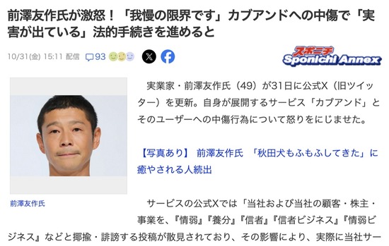 スクリーンショット 2025-11-01 12.21.21_co