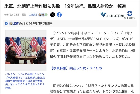 スクリーンショット 2025-09-06 12.52.00_co