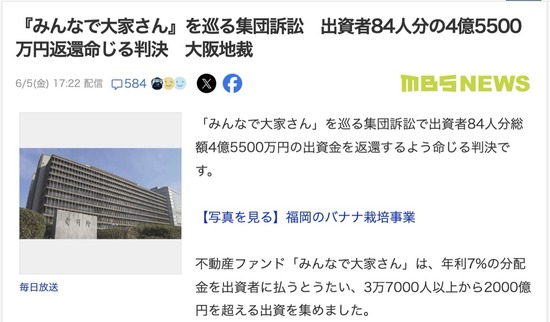 スクリーンショット 2026-06-06 5.52.01_co