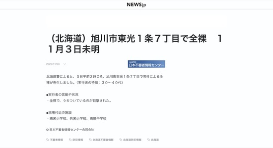 FC11220251105020158_co