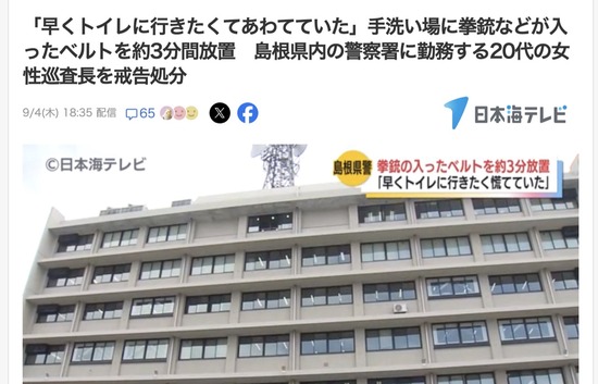 スクリーンショット 2025-09-05 2.29.00_co