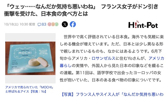 スクリーンショット 2025-11-05 6.48.10_co